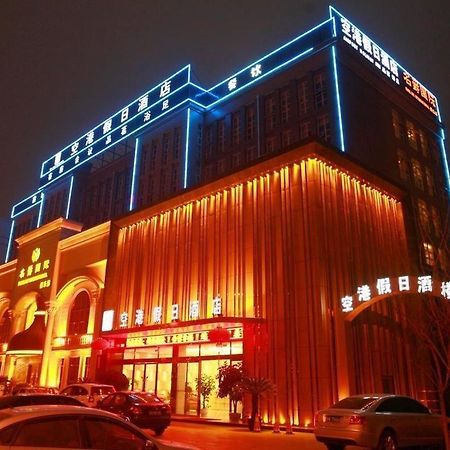 Konggang Holidy Hotel Shuangliu 청두 외부 사진