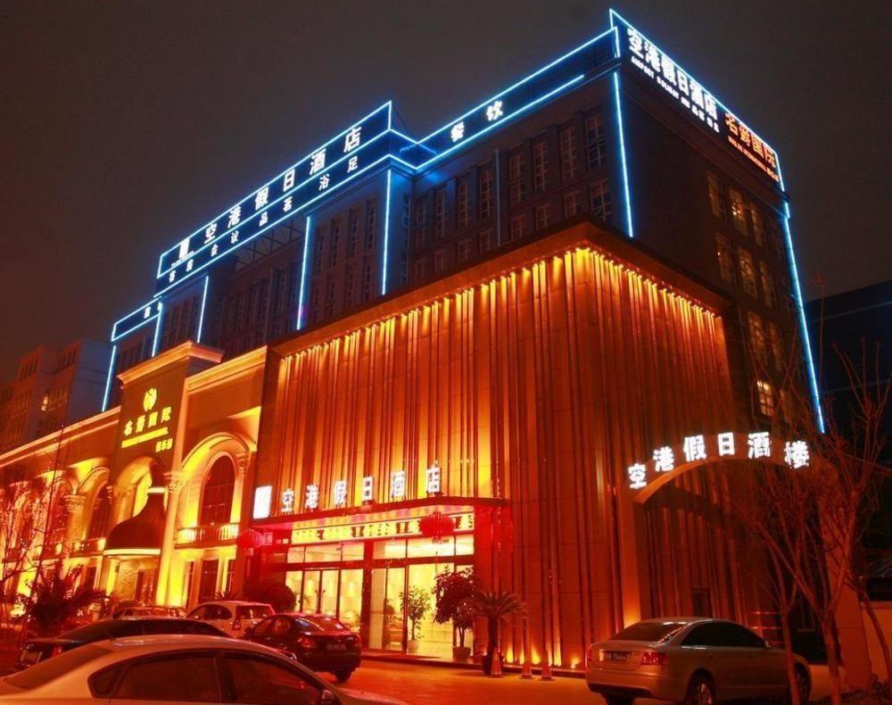 Konggang Holidy Hotel Shuangliu 청두 외부 사진